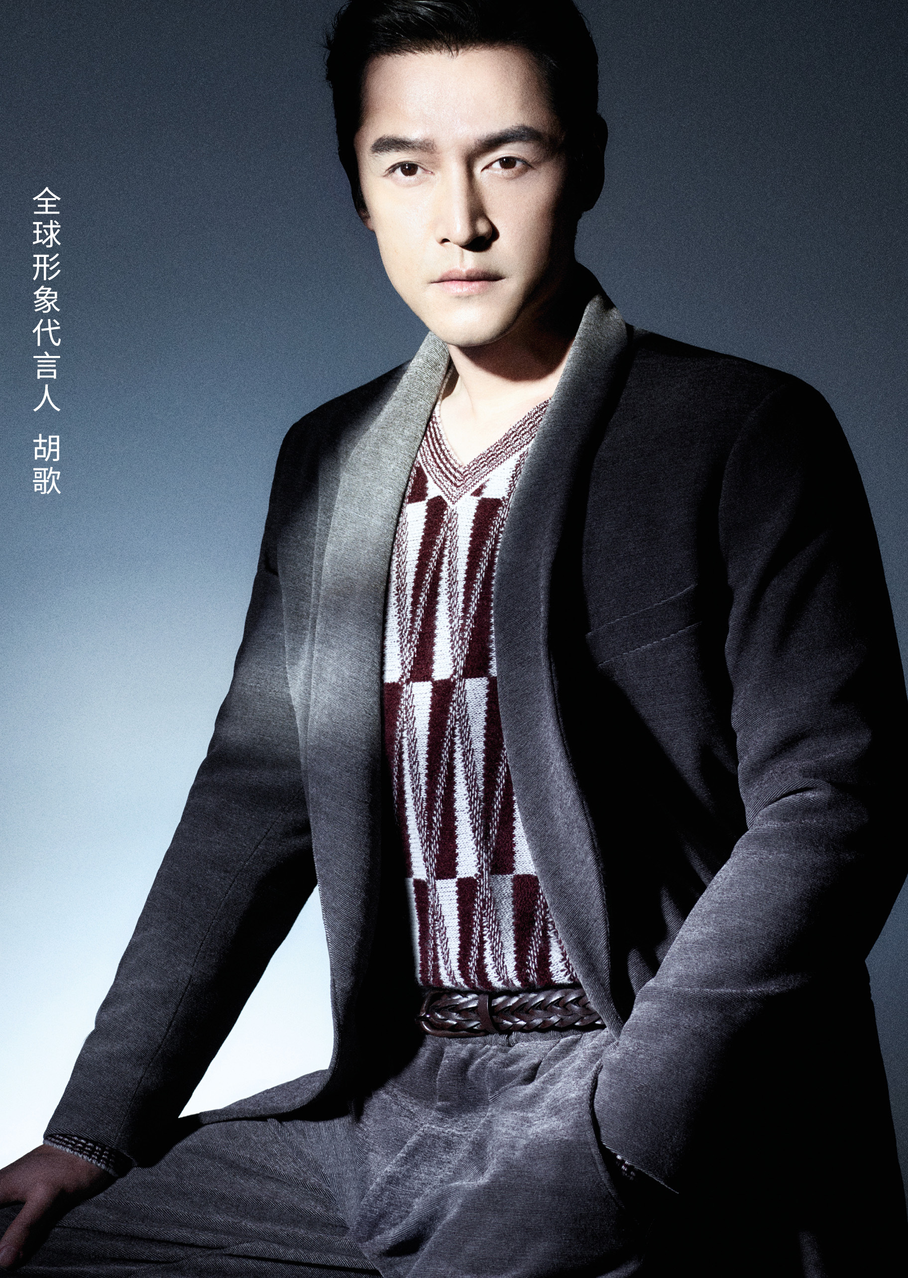 Giorgio Armani 胡歌同款棉质宽松长款直筒纯色休闲裤